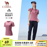 駱駝（CAMEL）速干運(yùn)動(dòng)T恤男透氣跑步彈力短袖上衣 J25BA06031，深豆沙，女 XL