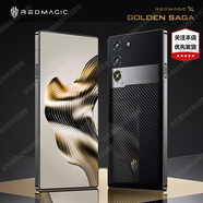努比亞（nubia）紅魔10Pro+臻金傳奇限量典藏版電競游戲手機  NX508J 紅魔10Pro+臻金傳奇 24GB+1 全國聯(lián)保官方原封