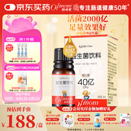 媽咪愛(ài)活性益生菌滴劑10ml 嬰幼兒可食用菌株M-16V （每5滴約40億活菌）