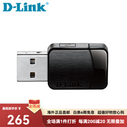 友訊（D-Link）友訊 DWA-172 高增益AC600 600M雙頻USB無線網(wǎng)卡dlink臺式 DWA-171
