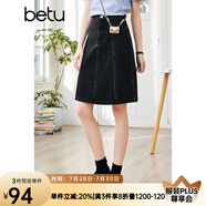 betu百圖女裝高腰A型中長款小A裙牛仔半身裙女2203T54 灰色 XS