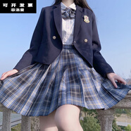 菲洛曼（FEILUOMAN）jk制服冬季全套女套裝學院風格裙西裝外套秋短百褶裙校供日系上衣 濃紺色西裝+瀧島海裙+皓海襯衫 配徽章+領結 XS