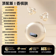 原裝耳機適用華為mate60藍牙耳機mata60pro手機無(wú)線(xiàn)藍牙專(zhuān)用新款 M79頂配版香檳膚主動(dòng)降噪 官方標配