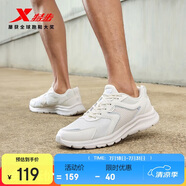 特步跑步鞋男鞋運動(dòng)鞋男輕便減震休閑鞋跑鞋學(xué)生鞋 白色 42碼