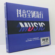 馭舵流行經(jīng)典音樂CD碟片蘋果香小美滿青花歌曲cd碟試音人聲唱片碟 流行經(jīng)典音樂CD碟片蘋果香