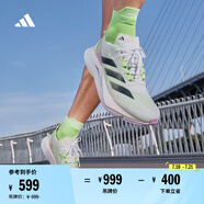 adidas ADIZERO BOSTON 12超輕馬拉松玻纖柱專業(yè)競訓(xùn)跑鞋阿迪達(dá)斯   白色/黑色/綠色   42.5