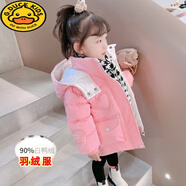 G.DUCKKIDS兒童羽絨服冬裝2024新款洋氣女童棉服小女孩棉襖中長(zhǎng)款冬季棉衣潮 粉紅色【羽絨服】 國(guó)標(biāo)90白鴨絨 140 適合身高130-140cm年齡8-9歲