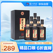 瀘州老窖 世家珍藏 濃香型白酒 52度 500ml*6瓶整箱 宴請口糧酒（含禮袋）