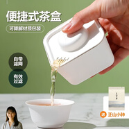 AILUKI日本一次性茶具功夫茶套裝旅行茶具戶(hù)外品茶便攜茶壺茶杯茶葉泡茶 正山小種3盒 1只