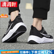 耐克（NIKE）男鞋 2025夏季新款時(shí)尚飛線(xiàn)運(yùn)動(dòng)鞋QUEST 4緩震耐磨休閑跑步鞋子 DD9293-001/黑白 44.5 碼（內(nèi)長(zhǎng)285mm）