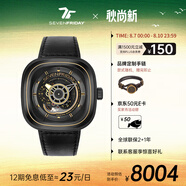 SEVENFRIDAY七個(gè)星期五手表方形大表盤自動(dòng)機(jī)械瑞表P系列防水男表 P2B/02