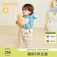 巴拉巴拉童裝嬰兒連體羽絨服連體衣寶寶衣服2025冬裝哈衣爬服萌趣男童女童 小浣熊-白鴨絨 90 cm-充絨量94g