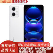 小米 紅米Note12 Note12pro Note12pro+ 5G二手手機OIS光學(xué)防抖 95新 鏡瓷白 note12 6+128GB 99新