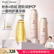 袋鼠媽媽孕婦護膚品準孕婦橄欖油妊娠油水乳補水保濕淡化紋專用護膚品