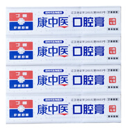 康中醫(yī)口腔膏護(hù)齦抑菌牙科護(hù)理牙周牙齦出血口臭祛火丁香硼乳膏官方直售 康中醫(yī)口腔膏130g*4支