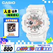 卡西歐（CASIO）手表女BABY-G個(gè)性運(yùn)動(dòng)學(xué)生電子日韓表送女友禮物BA-110XRG-7A