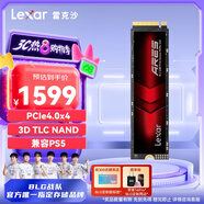 雷克沙（Lexar）4TB SSD固態(tài)硬盤(pán) ARES 戰神系列 M.2接口(NVMe協(xié)議) PCIe 4.0x4 讀速7400MB/s TLC顆粒 游戲裝機