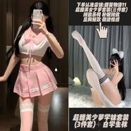秋千墜超短裙露臀無(wú)打底外穿情趣cosplay性感日本純欲風(fēng)校園學(xué)生裝女仆 粉學(xué)生服【三件套】+白學(xué)生襪 均碼 大碼（120-140斤）