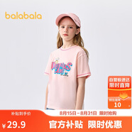 巴拉巴拉童裝兒童短袖t恤女童2025夏裝大童速干甜美學院上衣208225117005