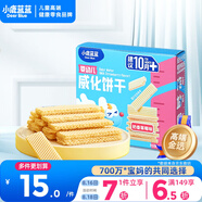 小鹿藍藍嬰幼兒威化餅干 奶香草莓味 嬰幼兒零食手指米餅干寶寶零食 39g