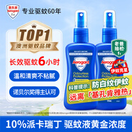 Aerogard澳樂家驅蚊液135ml*2 驅蚊噴霧防蚊防基孔肯雅熱 花露水派卡瑞丁