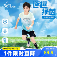 361°兒童套裝25夏男中大童速干透氣彈力漸變運動(dòng)足球套裝 綠160