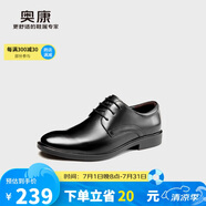 奧康（Aokang）英倫商務(wù)正裝皮鞋牛皮系帶辦公室時(shí)尚皮鞋黑色（聚氨酯鞋底）41碼