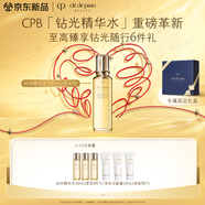 肌膚之鑰（CPB）全新鉆光精華水170ml(濕潤型) 爽膚水補(bǔ)水護(hù)膚化妝品