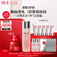 SK-II神仙水230ml+面霜50g+眼霜15ml水乳護膚品套裝sk2生日禮物skii