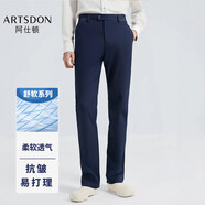 阿仕頓 ARTSDON2025年春季男士新款商務(wù)休閑舒適透氣高腰直筒長褲圖片色 V9L2350033