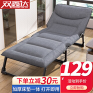雙鑫達折疊床 單人床 辦公室午休午睡床家用便攜醫(yī)院陪護床行軍床B-81