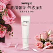 茱莉蔻玫瑰護手霜 柑橘潤手霜 護手乳 玫瑰護手霜40ml