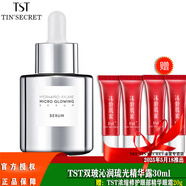TST 庭秘密雙玻沁潤洗面奶眼霜面霜精華水乳液系列/ 雙玻沁潤琉光精華露30ml