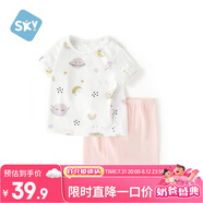 舒貝怡嬰兒衣服短袖套裝夏季男女寶寶純棉兒童分體兩件套薄款粉色80