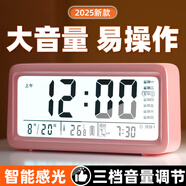 康巴絲（Compas）多功能電子鬧鐘學(xué)生專用起床神器時(shí)鐘強(qiáng)力叫醒兒童禮物2025新款智能鬧鐘開學(xué)升學(xué)季必備 櫻花粉