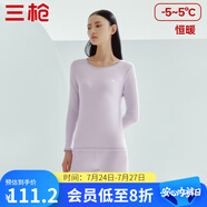 三槍（THREEGUN）【新疆棉】秋衣秋褲男套裝加厚純棉女保暖內(nèi)衣抗靜電情侶打底睡衣 女 丁香紫（圓 領(lǐng)） L