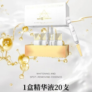 高絲Yamiipro婭怡蜜臻寵護(hù)膚套裝凈顏洗面奶發(fā)酵爽膚水精華液次拋精華 1盒精華液（20支）