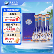 洋河 夢(mèng)之藍 樂(lè )享版 52度 500ml*4瓶整箱裝 綿柔濃香型白酒