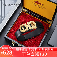 Caluom Kaiol真鱷魚皮皮帶男自動(dòng)扣高檔鱷魚腰帶男士褲帶生日禮盒送男友老公 80149鱷魚黑色皮帶【私人訂制】 115cm -130cm默認(rèn)隨機(jī)發(fā)