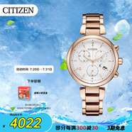 西鐵城（CITIZEN）手表女日韓表xC系列光動(dòng)能日顯鋼帶女表送禮物女友FB1456-65A