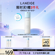蘭芝乳液新水酷透明質(zhì)酸嘭潤修護(hù)潤膚乳120ml清潤 護(hù)膚品七夕禮物女