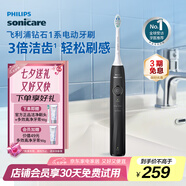 飛利浦（PHILIPS）【肖戰(zhàn)推薦】電動牙刷鉆石1系 生日七夕情人節(jié)禮物 成人情侶送男生/女友 3倍潔齒 輕松刷感 量子黑