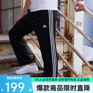 adidas阿迪達斯束腳男子休閑經(jīng)典三條杠運動褲 TR30P1-BG TR30PR-BW S