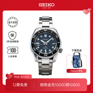 SEIKO精工手表男全自動腕表商務休閑防水夜光日歷機械表SPB187J1七夕禮物 SPB187J1