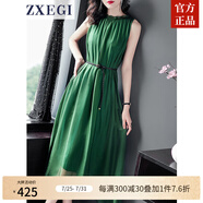 ZXEGI真絲女裝100%桑蠶絲連衣裙夏季收腰中長款高檔背心真絲裙子中長款 綠色 均碼