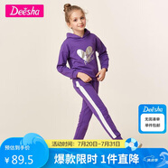 笛莎童裝女童套裝2022春季大中小兒童小女孩字母印花長(zhǎng)袖套裝JW2210102 紫色 110cm