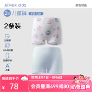 愛(ài)慕兒童新品棉底襠抗菌莫代爾兒童內褲男女童平角內褲2條裝A類(lèi)薄透氣短褲 女-甜甜圈圈 2條 100 （24-36斤）