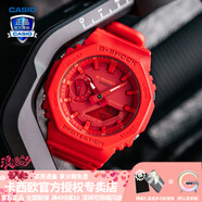 卡西歐（CASIO）【七夕禮物】手表男G-SHOCK黑武士農(nóng)家橡樹潮流時尚運動電子女表 GA-2100-4A印第安紅【全國聯(lián)?！?
                                         title=