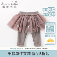 戴維貝拉（DAVE＆BELLA）冬季新品女童加絨保暖褲子 寶寶裙褲打底褲 咖啡色 90cm(3Y（建議身高80-90cm）)