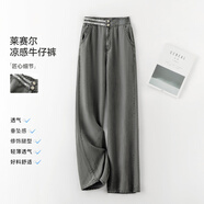 IHIMI【涼感親膚褲子女】夏新款織帶拼接兩?？酆笱删o直筒牛仔褲 灰色 XL